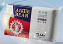 爱酷熊（AIKUUBEAR）畅吸拉拉裤XXXL80全包臀婴儿男女通用超薄透气尿不湿（16-18kg） 实拍图