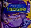 护舒宝考拉散热安睡裤XL加大码4条裤型卫生巾姨妈巾自营密封产后适用 实拍图