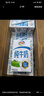 伊利纯牛奶整箱250ml*16盒 全脂牛奶 礼盒装 9月底产 实拍图