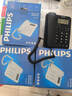 飞利浦（PHILIPS）有绳电话机座机 固定电话 办公家用 双接口 免电池 免提通话 一键拨号 黑名单 TD2815 黑色 实拍图