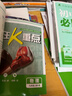 【2026学年】2026春季新版初中必刷题九年级下册上册数学初三人教版数学物理化学科目可选 新华正版 适配新版教材同步9年级试卷刷题试卷练习册狂K重点 九年级2025秋季 下册【物理】人教版(26春新 实拍图