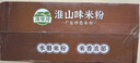 湾琴河铁棍山药米粉1500g 广东米粉米线炒米粉河粉新竹米粉河源米粉米面 实拍图