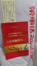 荣事达【高温断电】双人定时双温双控除螨无纺布电热毯电褥子1.8*1.5米 实拍图