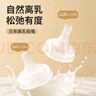 贝亲（Pigeon）自然离乳吸嘴组 含重力球吸管 原装配件12月+ BA155 实拍图
