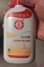 大宝SOD蜜青花香型200ml乳液面霜润肤补水保湿擦脸油男女护肤新年礼物 实拍图