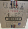 郎酒 红花郎15 酱香型白酒 39度 500ml*6 整箱装 低度 年货送礼 实拍图
