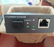 TP-LINK TL-FC311A-3 千兆单模单纤光纤收发器  A/B端需搭配使用 光电转换器（单只装） 1个 实拍图