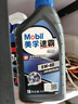 美孚（Mobil）速霸2000 全合成汽机油 5W-40 SN PLUS 1L 汽车保养 实拍图