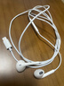 Apple/苹果 EarPods 闪电/Lightning有线耳机 苹果耳机有线耳机原装耳机 适用闪电接口的手机平板 实拍图