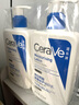适乐肤（CeraVe）C乳473ml双支套装（男士女士礼物保湿补水身体乳面霜张凌赫同款） 实拍图