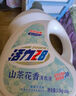 活力28山茶花洗衣液7.2斤大瓶装 3.6kg不含荧光增白剂去污香氛持久留香 实拍图