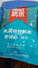 雨虹防水 外墙防水涂料   透明防水胶 补漏王 窗台补漏透明隐形防水5KG 实拍图