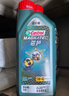 嘉实多（Castrol）磁护智E版 全合成机油 润滑油 0W-20 SP 1L 汽车保养 实拍图