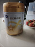 飞鹤星飞帆卓耀A2 β-酪蛋白奶源版 幼儿配方奶粉3段(1-3岁) 750g 实拍图