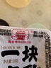 海会寺一块腐乳白味18g*9块 豆腐乳 霉豆腐 独立包装 下饭拌饭酱 新希望 实拍图
