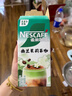 雀巢（Nestle）咖啡特调系列奶茶咖啡幽兰茉莉奶茶速溶冲调饮品17gx5条 实拍图