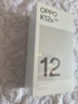 OPPO K12x 8GB+256GB 凝光绿 120Hz 旗舰级OLED直屏 5500mAh大电池 5G手机【移动用户特惠套餐】 实拍图