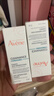 雅漾（Avene）【樊振东同款】控油抗痘精华露30ml C位精华敏肌细致毛孔效期27.3 实拍图