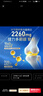健力多汤臣倍健健力多 旗舰氨糖2260硫酸软骨素胶原蛋白肽片360片  实拍图
