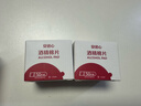 三诺安诺心酒精湿巾独立消毒湿巾家用便携式 75%酒精棉片 50片 实拍图