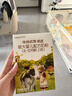 海普诺凯1897荷致A2蛋白*奶源版较大婴儿奶粉2段(6-12月)800g*6罐【顶奢升级】 实拍图