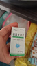 [京益] 硝酸甘油片0.5mg*100片/盒 实拍图