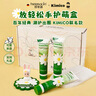 贺本清好本清小甘菊护手霜kimico放轻松礼盒(75ml*3+KIMICO手机支架) 实拍图