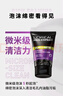 欧莱雅男士抗黑头洁面乳100ml*2套装控油祛痘去角质洗面奶护肤品礼物 实拍图