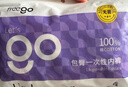 Freego一次性内裤女士纯棉无菌产后月子旅行抗菌量贩独立装白色L码20条 实拍图