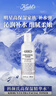 科颜氏（Kiehl's）高保湿精华水250ml 补水保湿护肤品礼盒 元旦礼物 实拍图