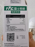 雷士（NVC）雷士照明led灯泡 家用节能灯球泡E27螺口替换光源节能灯泡电灯泡 3W正白光 直径45*高84mm 实拍图