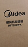 美的（Midea）【金榜单品】石墨烯智能语音暖风机取暖器 家用电暖气电暖器 热风机电暖风全屋速热小太阳HFT20SWK 实拍图