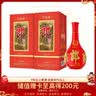 武夷山大红袍中谷茶业乌龙茶鸿运武夷岩茶正岩大红袍一级480g中火礼盒装茶叶 实拍图