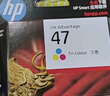 惠普（HP）47原装大印量彩色墨盒 适用hp 4825/4826打印机 实拍图