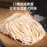 黎记面条 刀削面1300g 手工宽面手擀面挂面手工面非油炸面饼 实拍图