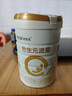 合生元（BIOSTIME）派星 较大婴儿配方奶粉2段(6-12个月)新国标 800g*4罐 实拍图