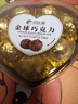 比比赞（BIBIZAN）金球巧克力 80g 婚庆喜糖 爱心礼盒 健康解馋零食 新年送礼 实拍图