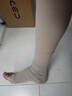 舒尔美 DuoLyca静脉曲张弹力袜医用辅助治疗型男女中长筒血栓水肿术后 长筒肉色露趾【全新升级】 二级压力值【L码】 实拍图