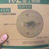 雷士（NVC）led灯盘吸顶替换灯芯灯泡灯板圆形磁吸灯条光源模组40瓦白光6500K 实拍图