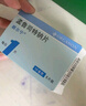 【原研进口】顺尔宁 孟鲁司特钠片 10mg*5片/盒 实拍图