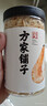方家铺子六星淡干虾皮120g 无盐无添加儿童可打虾粉 虾米海米仁 紫菜汤 实拍图