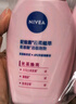 妮维雅（NIVEA）氨基酸洗面奶泡沫云柔植萃光采焕亮洁面泡180ml 实拍图