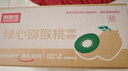 京鲜生 陕西徐香绿心猕猴桃 20粒单果110-130g 新鲜水果 源头直发 实拍图