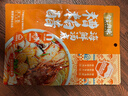 有言有味糟粕醋海鲜汤底150g 正宗海南风味火锅底料一料成菜山姆同款 实拍图