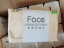 洁柔抽纸 粉Face柔韧3层110抽*24包 可湿水纸巾卫生纸 抽纸整箱 实拍图