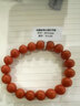 语唐保山南红玛瑙手串本命年手链云南佛珠柿子红男女款 【收藏级 一物一证】10mm 实拍图
