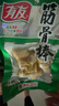有友泡椒凤爪 筋骨棒 山椒味95g*6 休闲追剧办公室小零食重庆特产小吃 实拍图