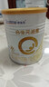 合生元（BIOSTIME）派星婴幼儿配方1段进口奶粉350g 0-6个月【智护脑发育】 实拍图