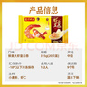 湾仔码头港式鲜美大虾皇云吞315g20只馄饨早餐夜宵速食冷冻混沌 实拍图