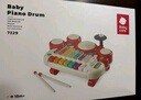 babycare儿童电子琴宝宝多功能敲琴架子鼓儿童婴儿拍拍鼓 实拍图